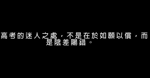 经典语录：岁月如一指流沙，缓缓的在指尖流淌 0 (0)