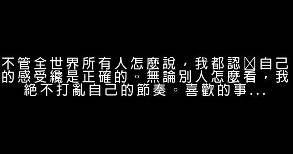经典语录：所有的突然之前，都伴随着漫长的伏笔 0 (0)