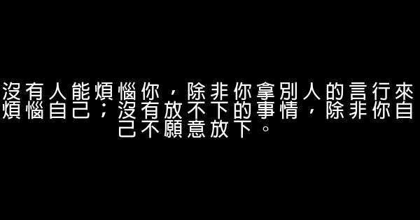 经典语录：宁愿装傻，切莫聪明 0 (0)