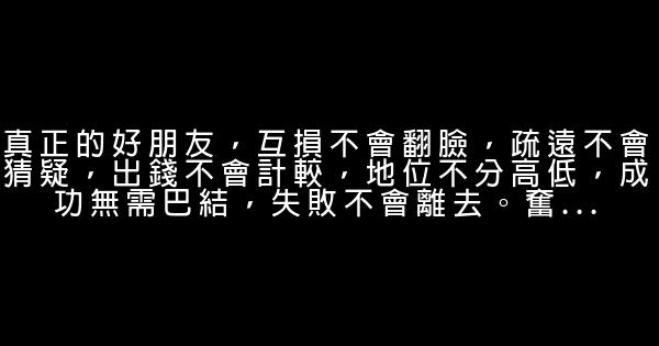 早安心语：愿你的生命有够多的云翳，造成一个美丽的黄昏 0 (0)