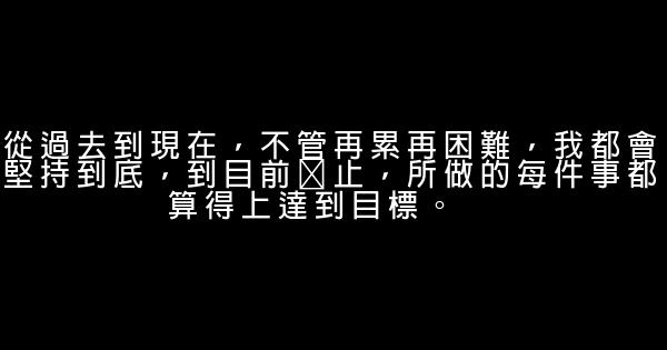 潘玮柏经典语录语句 0 (0)