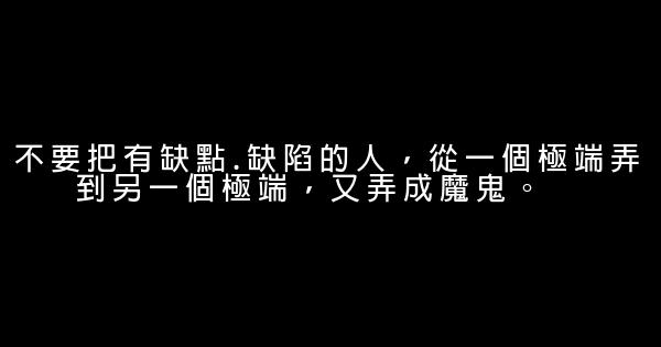 马云经典语句 0 (0)