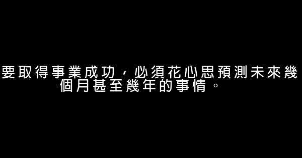 马化腾经典语句 0 (0)