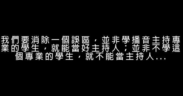 马东经典语录语句 0 (0)