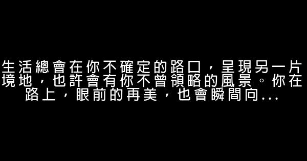 陆毅经典语录语句 0 (0)