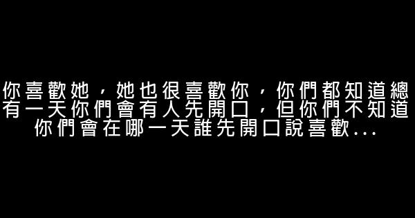 经典语录：身体或灵魂一定要有一个在路上 0 (0)