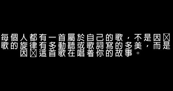 经典语录：总有些瞬间，能温暖整个曾经 0 (0)