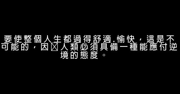 经典语句：久病才知谁爱你，深醉便知你爱谁 0 (0)