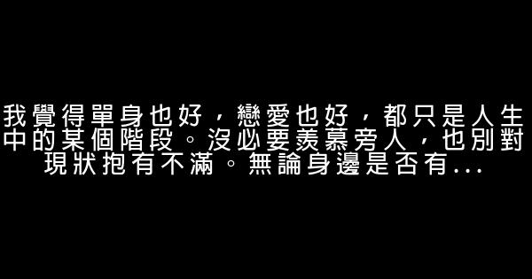 经典语录：最痛的距离是，你不在我身边，却在我心里 0 (0)