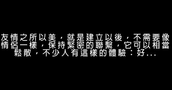 经典语录：爱，从来就是一件千回百转的事 0 (0)