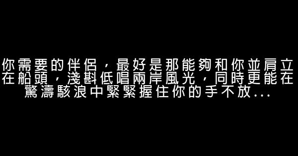 早安心语：无论何时，都不要辜负自己 0 (0)