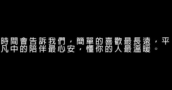 经典语录：如若不是为了一个人，谁肯枯守一座城 0 (0)