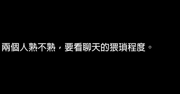 经典语录：失去的不再回来，回来的亦不再如初 0 (0)