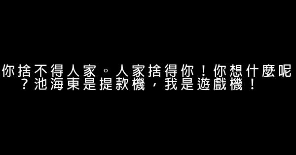离婚律师经典语录 0 (0)