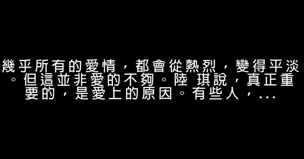 经典语录：沉默是藐视最完美的表达方式 0 (0)