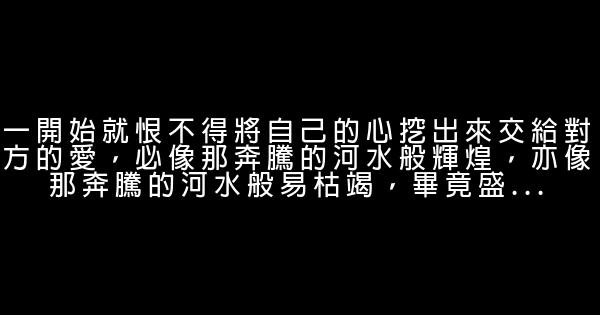 晚安心语：知足者身贫而心富，贪得者身富而心贫 0 (0)