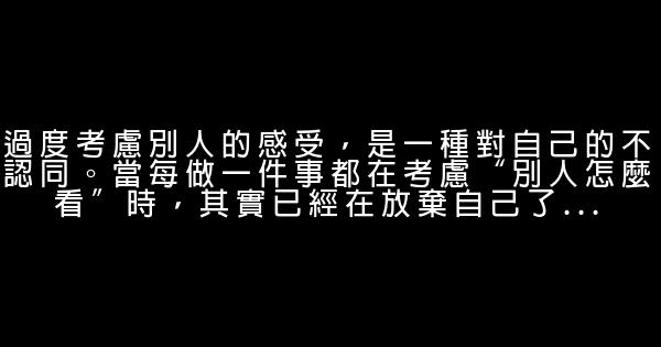 晚安心语：心若相知，无言也默契 0 (0)