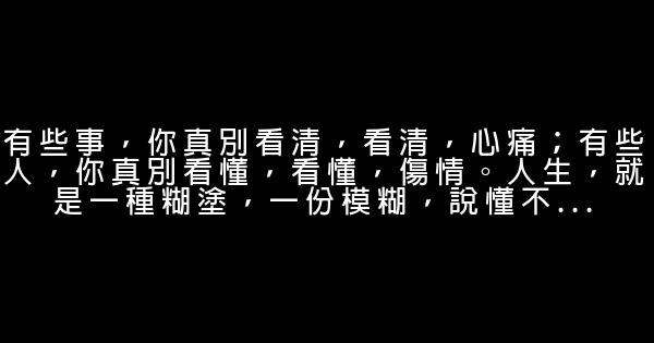 晚安心语：近者悦，远者来 0 (0)