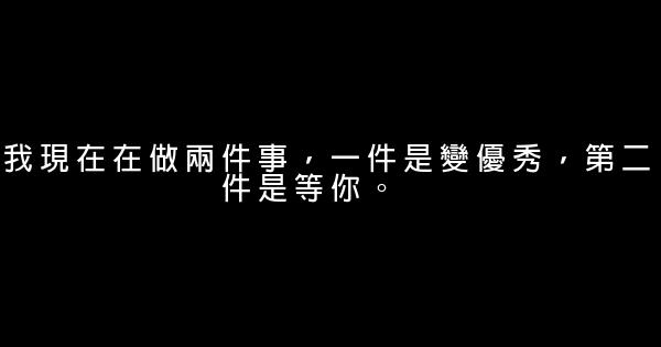 晚安心语：再烦，也别忘记微笑；再累，也要爱惜自己 0 (0)