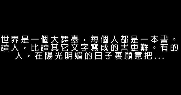晚安心语：上善若水，从善如流，如水人生，随缘从众 0 (0)