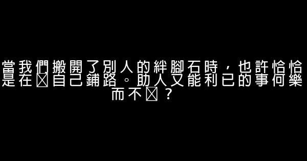 经典语录：再美好也经不住遗忘，再悲伤也抵不过时光 0 (0)
