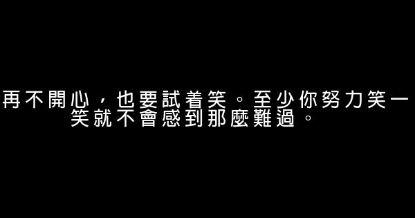 经典语录：用一杯水的单纯，面对一辈子的复杂 0 (0)