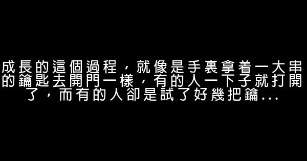 经典语录：喜欢是乍见之欢，爱是久处不厌 0 (0)