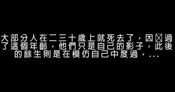 经典语句：爱情没有对错，只有愿不愿意 0 (0)