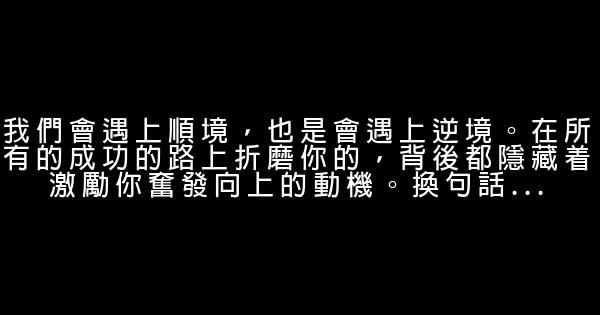 经典语录：有时候不是不懂，只是不想懂 0 (0)