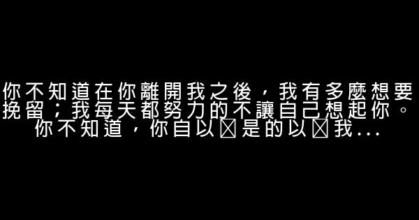 微博爱情语录 0 (0)