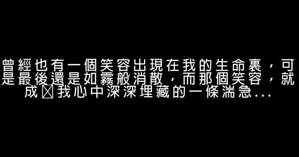 经典青春励志语录 0 (0)
