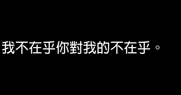 郭敬明经典励志语录 0 (0)