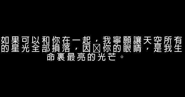 青春励志经典语录 0 (0)