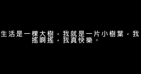 2015励志语录 0 (0)