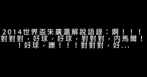 朱广沪语录 0 (0)