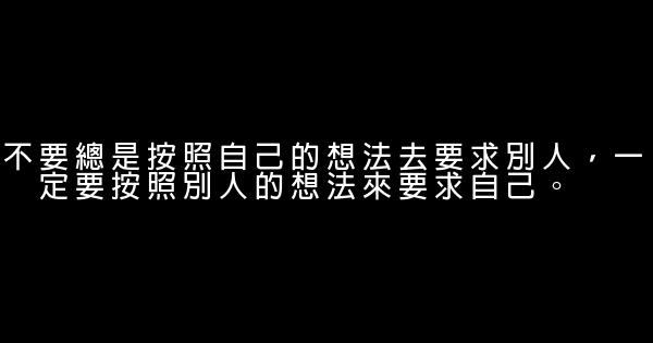 禅语语录 0 (0)