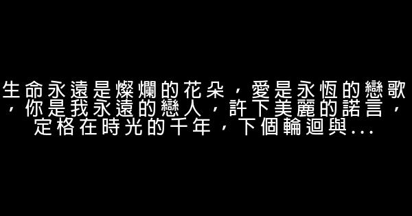 经典感人语录 0 (0)