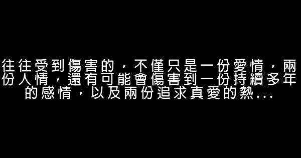非主流爱情语录 0 (0)