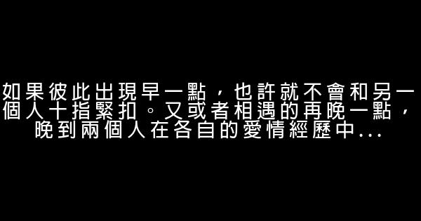 温馨爱情语录 0 (0)