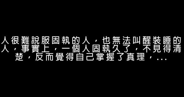 经典语录：以你之姓，冠我之名，一生一世，不离不弃 0 (0)