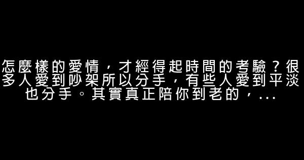 早安心语：以你之姓，冠我之名，一生一世，不离不弃 0 (0)
