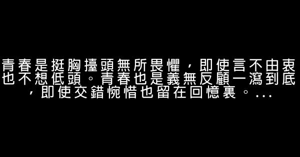 经典语录：情绪可以控制，但眼泪不会撒谎 0 (0)