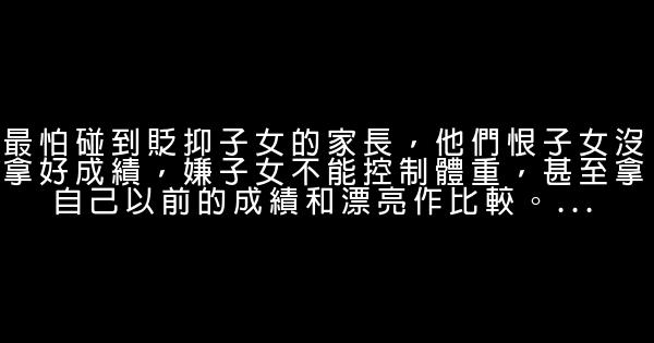 早安心语：嘴上狠毒，是因为，心里悽苦 0 (0)