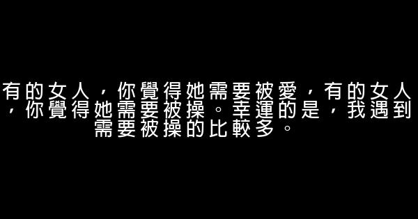 暗黑情感语录 0 (0)