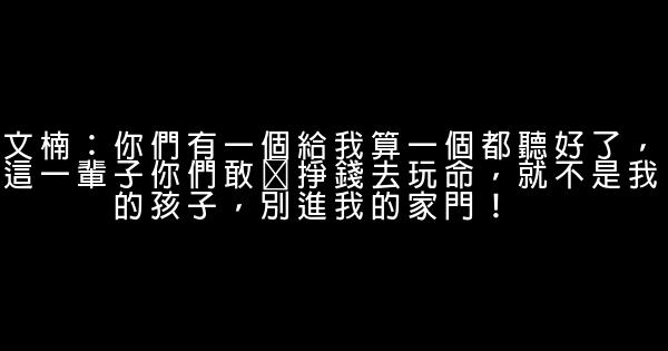 家的n次方语录 0 (0)