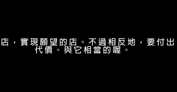 壹原侑子语录 0 (0)