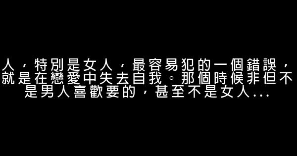 顾小白语录 0 (0)
