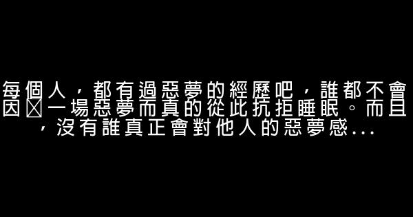 辛唐米娜语录 0 (0)