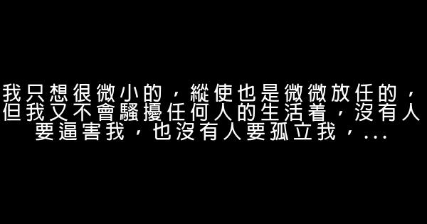 黄碧云语录 0 (0)