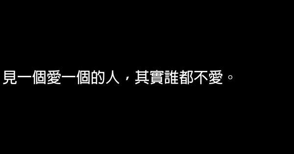 太宰治语录 0 (0)